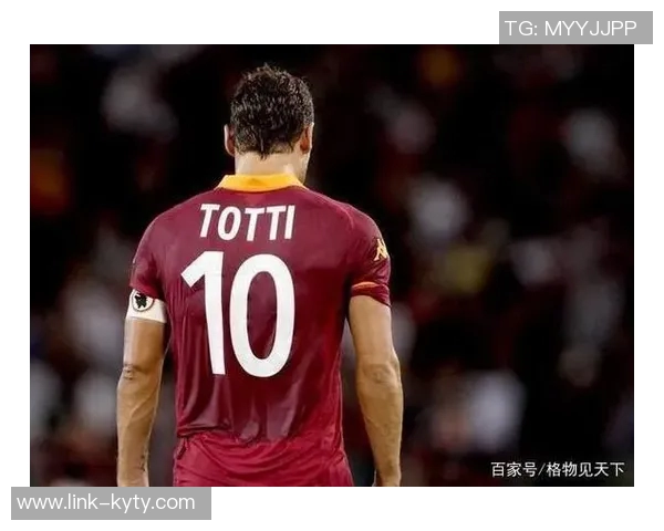 托蒂回忆退役前的心路历程与未来职业规划的坚定选择